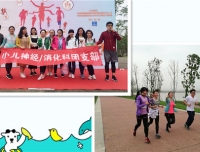 儿童神经/消化科团支部携手联谊团支部开展悦跑活动