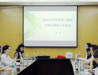 团委探索互联网+志愿者管理模式