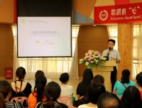 药学部青年文明号走进金苹果幼儿园，开展儿童合理用药宣传讲座