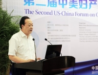 我院承办第二届中美妇产儿科学术研讨会顺利召开