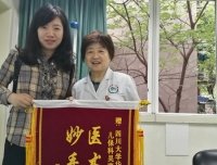 施杏林风范，展岐黄妙术
——儿童保健科收到患者锦旗