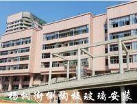 锦江院区一期工程项目建设进展简讯 （八十）