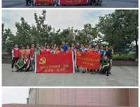 妇科一、二党支部与妇科团支部“夏”基层