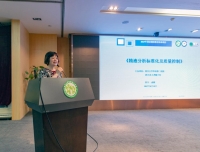 精子库《精液常规分析标准化及质量控制培训班》圆满落幕