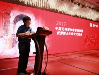 2017中国儿科青年学者论坛暨优秀博士生论文交流会在蓉成功举办