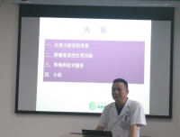 党员在行动
—人类精子库走进华西医院肿瘤科
