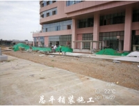 锦江院区一期工程项目建设进展简讯 （八十四）