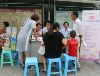 药学部全国青年文明号举办儿童癫痫合理用药公益宣传活动