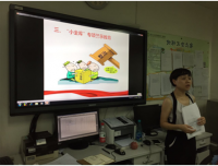 妇科二党支部召开“小金库”专项警示教育组织生活会