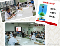 “我为育人做什么”——妇科二党支部专项组织生活会