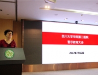 医院开展警示教育大会