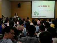 妇产科召开2017年规范化培训住院医师入科培训会