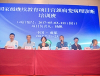 病理科顺利举办宫颈病变病理诊断培训班