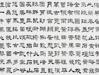 党风廉政文化作品征集评选活动圆满完成
