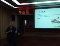加强支部建设，丰富支部组织生活