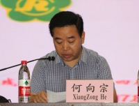 祝贺“中国成都.华西国际儿童康复论坛”在我院成功举办