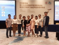 厚积而薄发，传承与创新---
超声科组队参加第十七次全国超声医学学术会议
