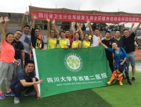 致风雨中跑出自信的二院健儿