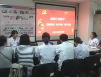 金秋九月，颂党育人
---儿童心血管党支部开展党课学习