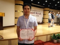 祝贺病理科刘金星同志荣获首届全国病理技术“中华杯”冷冻切片二等奖