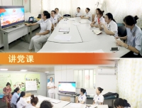 如何做一名合格的共产党员
                              ——记门诊党支部书记讲党课
