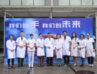 全球洗手日“我们的手，我们的未来”