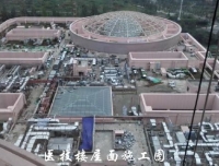 锦江院区一期工程项目建设进展简讯 （九十八）