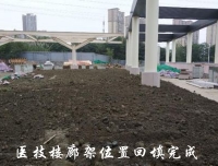 锦江院区一期工程项目建设进展简讯 （一百）