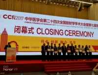 放射科派多名代表参加全国放射学会议展现风采