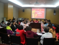 药学部党支部召开学习党的十九大报告专题座谈会