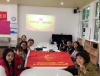 小儿神经/消化团支部召开学习党的十九大报告座谈会