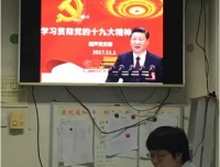 超声党支部组织学习十九大会议精神专题座谈会