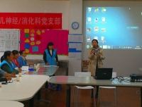 关注特殊人群，助力善工家园--小儿神经/消化科党支部助力公益事业