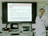 妇科二党支部深入学习“十九大”会议精神组织生活会