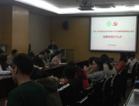 “我眼中的十九大”—记行政二党支部传达学习十九大精神专题组织生活会