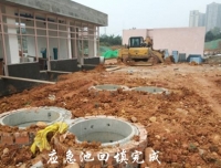 锦江院区一期工程项目建设进展简讯 （一百零二）