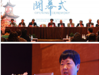 热烈祝贺第一届中国CSCCP西部行
暨四川省妇产科质控中心培训会胜利召开