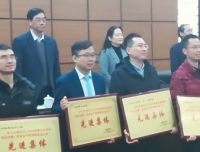 祝贺我院获得四川大学2015-2016年度
“社会治安综合治理、安全生产和消防安全工作先进集体”荣誉称号
