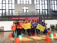团结奋进 砥砺前行 ——记产科党支部素质拓展活动