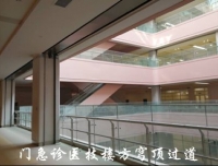 锦江院区一期工程项目建设进展简讯 （一百零六）