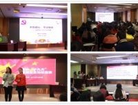 药学部举办党的十九大精神专题学习会