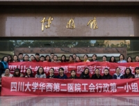 “博物以致知”——行政一党支部、行政二党支部、行政一团支部暨工会行政第一小组联合开展专题活动