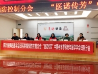 委员单位手牵手  义诊入户暖民心