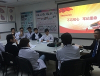 不忘初心，牢记使命
——刘瀚旻院长讲党课