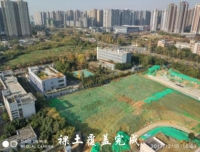锦江院区一期工程项目建设进展简讯 （一百零七）