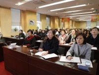 我院邀请专家学者进行党的十九大精神宣讲深入推进医院法制建设