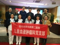 喜迎十九大/儿童血液肿瘤科党支部开展知识竞赛