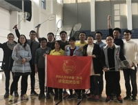 研究院举办第二届职工羽毛球友谊赛活动