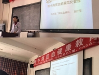 推广地贫知识,关爱地贫家庭
——儿童血液肿瘤科地贫患教会系列报道