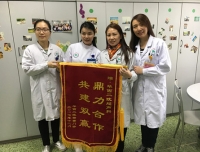 鼎力合作，共建双赢——超声科收到特需门诊送来的锦旗一面